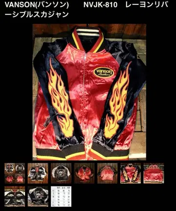 VANSON 반손 자수 스카잔 리버서블