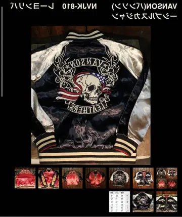 VANSON 반손 자수 스카잔 리버서블