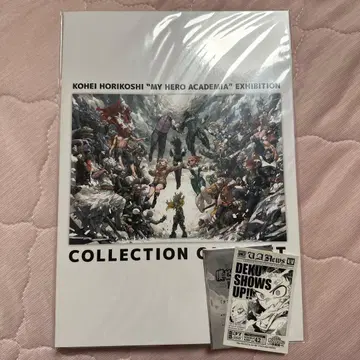 나의 히어로 아카데미아 원화전 입장 특전