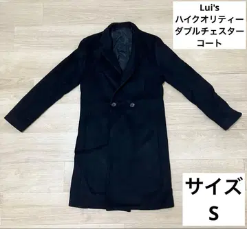 Lui's 하이퀄리티 더블 체스터 코트 사이즈 S