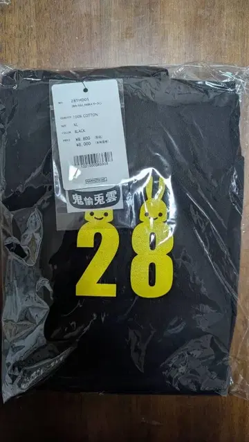 CUNE 28주년 PULL 후드티 서핑 XL 사이즈