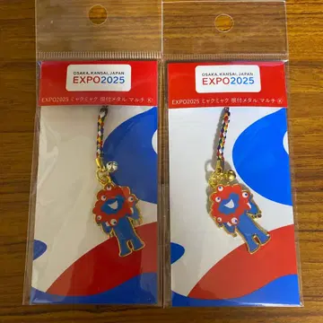 만박 EXPO2025 미야쿠미야쿠  메탈 키링 스트랩 2개