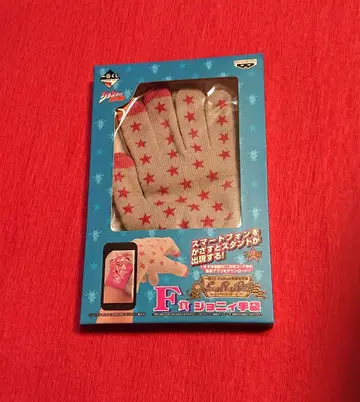 죠죠의 기묘한 모험 스틸 볼 런 조니 장갑 F상 제일복권