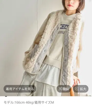 니코앤드 모듬 퍼 베스트 아이보리 M