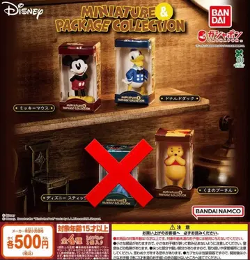 미키 도날드 푸