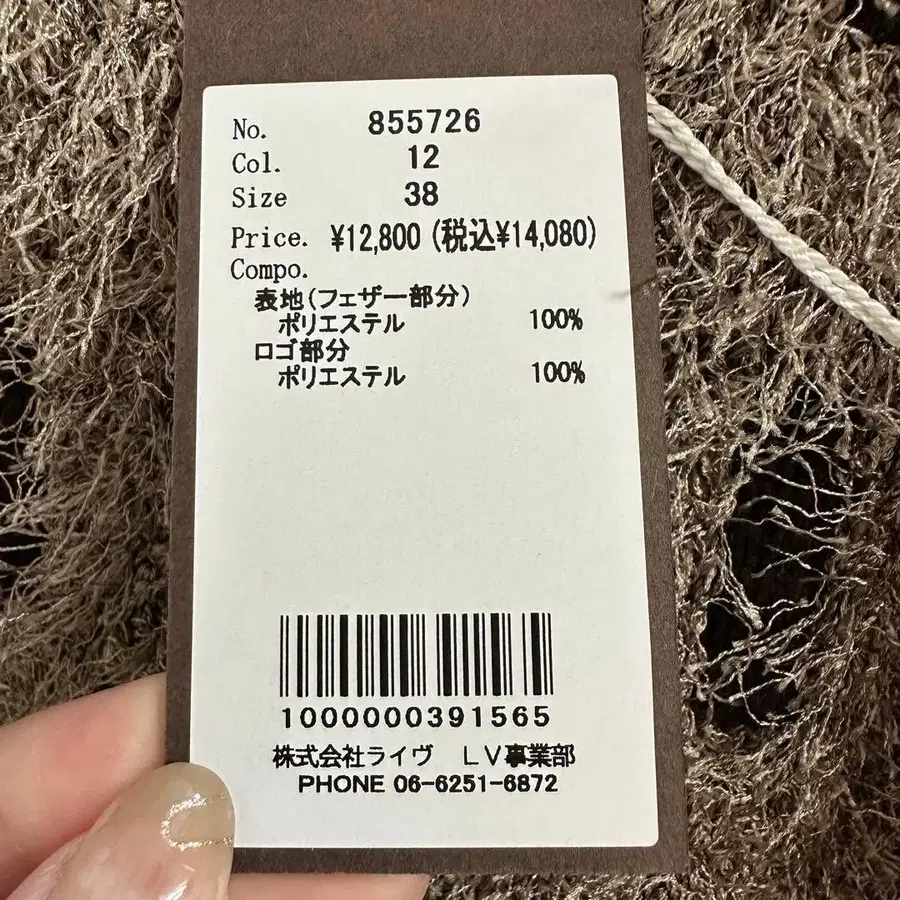 5번째 상품 이미지