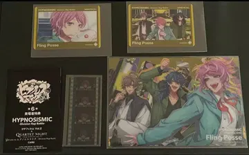 히프마이 히프무비 FlingPosse