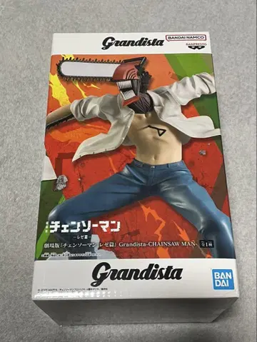 극장판 [체인소 맨 레제 편] Grandista 체인소 맨 피규어