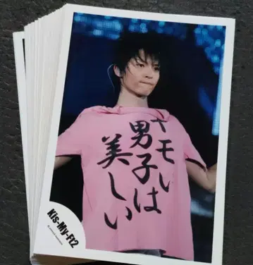 타마모리 유타 Kis-My-Ft2 키스마이 공식 사진 라이브 46장