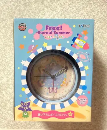 [ 미개봉 새상품 ] Free! 보이스 클락 다이토 복권 라스트 해피상