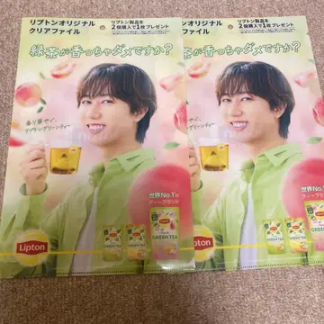 클리어 파일 2장 세트 SnowMan 아베 료헤이