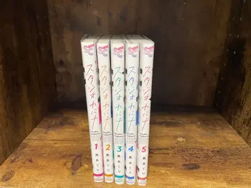 스튜디오 카바나 1-6권 세트