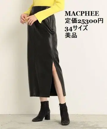 새상품급 맥피 블랙 가죽 라이크 I 라인 롱 스커트 34 사이즈