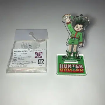 HUNTER x HUNTER 곤 아크릴 스탠드