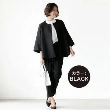 [새상품급] Ehre style 에레스타일 요즘 수트 블랙