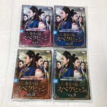 DVD 제왕의 딸 수백향 전 36권 완결 렌탈업 서현진