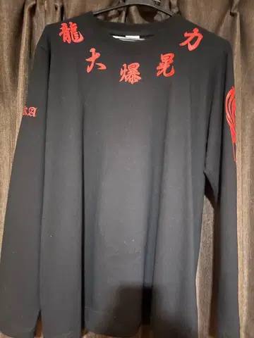 브레이킹 다운, 오사카 싸움 자랑 T셔츠 블랙 긴팔 티셔츠 M