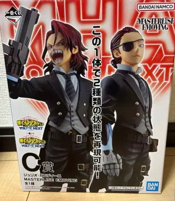 반다이 피규어 제일복권 히로아카 히어로 아카데미아 C상