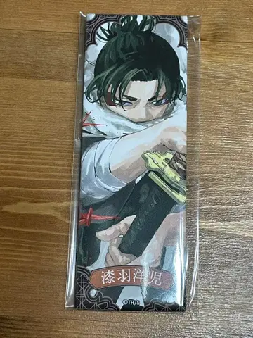 그림 카드 느낌 배지 컬렉션 우루바 요지