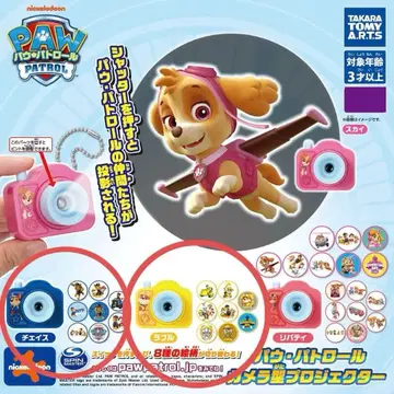 파우 패트롤 가챠 카메라형 프로젝터 러블과 체이스 2개 세트
