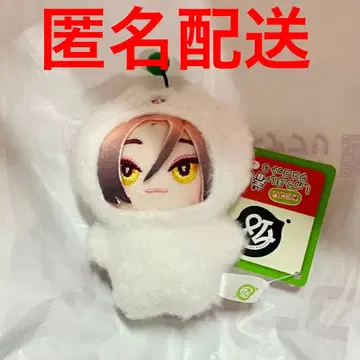 18TRIP 에이트리 슈마이 인형옷 마스코트 유반 나츠야키 치야