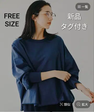 택 포함 새상품 미니 쭈리 컬러 와이드 맨투맨 레이어드 네이비