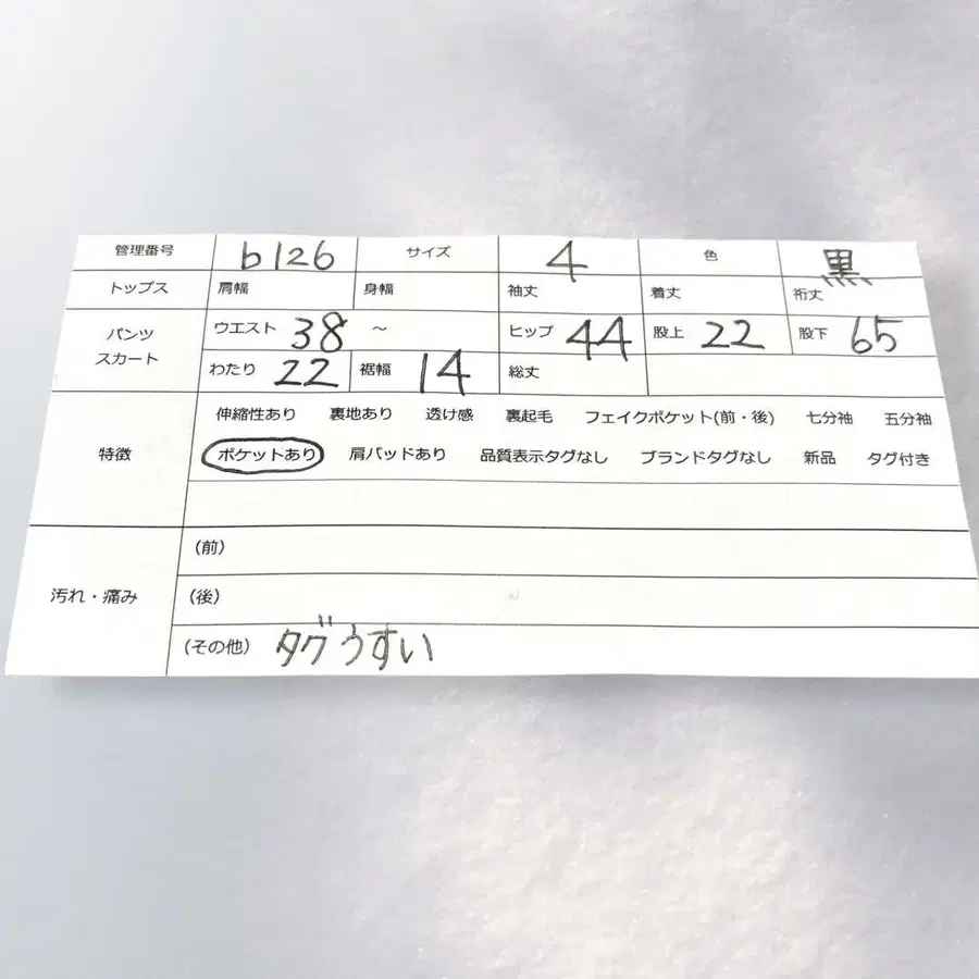 11번째 상품 이미지