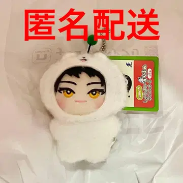 18TRIP 에이트리 슈마이 인형옷 마스코트 석반 키노우치 타오