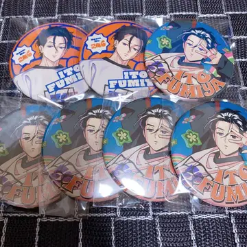 캔뱃지 이토 후미야