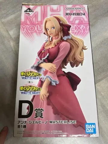 제일복권 나의 히어로 아카데미아 안나 쉘비노