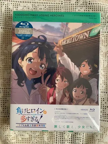 패배 히로인이 너무 많아!