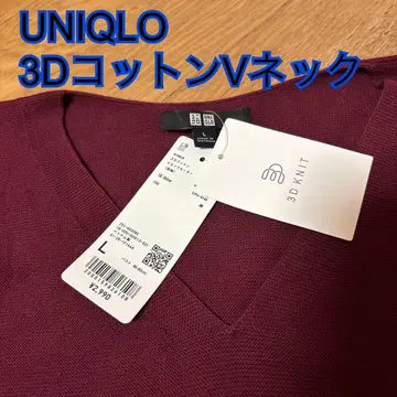 UNIQLO 3D 코튼 V넥 스웨터 (긴팔) L 사이즈 와인