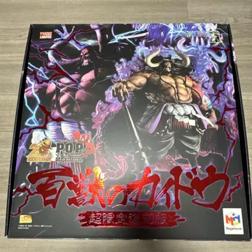 P.O.P maximum 백수의 카이도