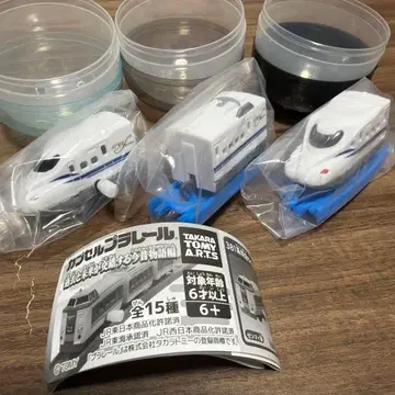 [익명 배송] 캡슐 프라레일 N700S 노조미 3량 세트