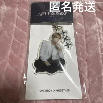 TXT 투바 promise EP.2 범규 아크릴 키링