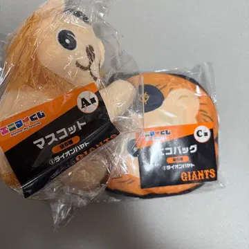 요미우리 자이언츠 복권 라이온 하야토