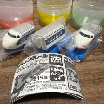 [익명 배송] 캡슐 프라레일 0계 신칸센 3량 세트