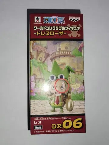 원피스 월드 컬렉터블 피규어 드레스 로자 레오 WCF