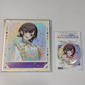 프로세카 시노노메 에나 캔 배치 색지