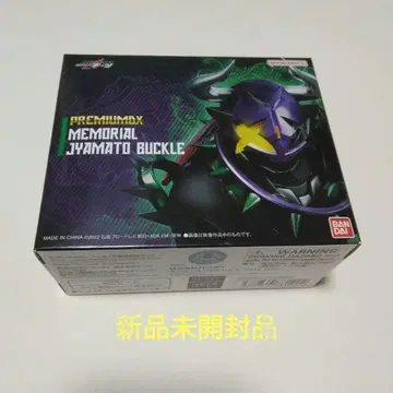 기츠 PREMIUM DX 메모리얼 자마트 버클 미개봉