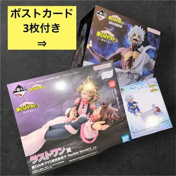 나의 히어로 아카데미아 제일복권 D상 다비 라스트 원 F상