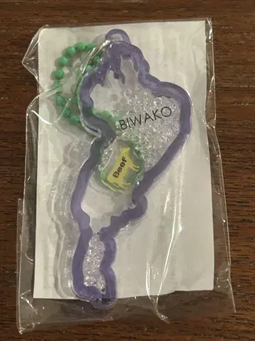 비와코 아크릴 키링 카가미노사토 오미규 비프 비와코