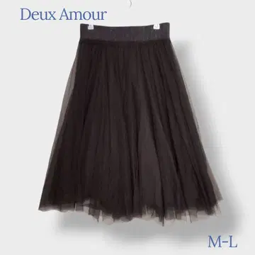 *Deux Amour* M-L 사이즈 스커트 튤 플레어 스커트