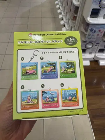 포켓몬 센터 카가와 아크릴 키링