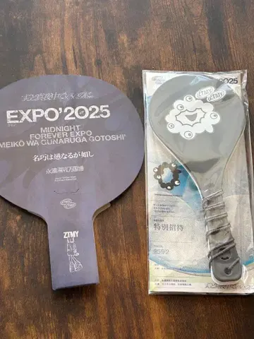 계속 한밤중이면 좋을 텐데.EXPO2025 미야쿠미야쿠 국자