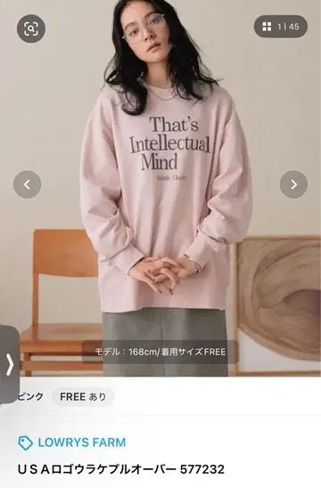 USA 로고 우라케 풀오버 577232 핑크