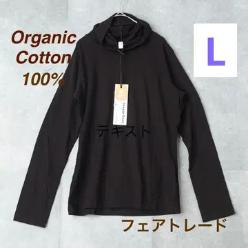 피플 트리 터틀넥 새상품 택 L 오가닉 긴팔 블랙 면