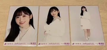 노기자카46 생사진 이치노세 미쿠 화이트 x 화이트 코디 3종 컴프