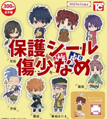 전 8종 이상한 나라의 앨리스 아크릴 키체인 보호 씰 상처 적음