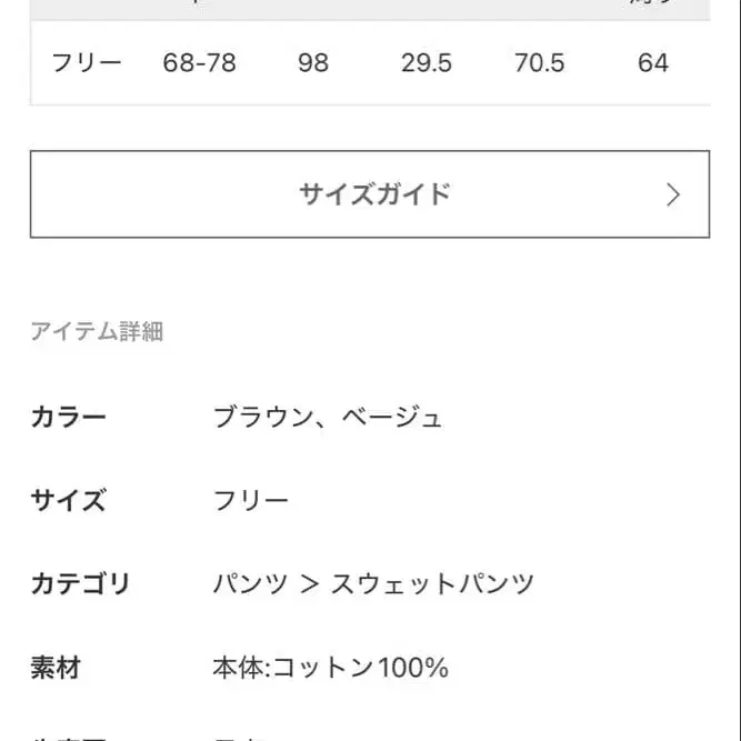 7번째 상품 이미지